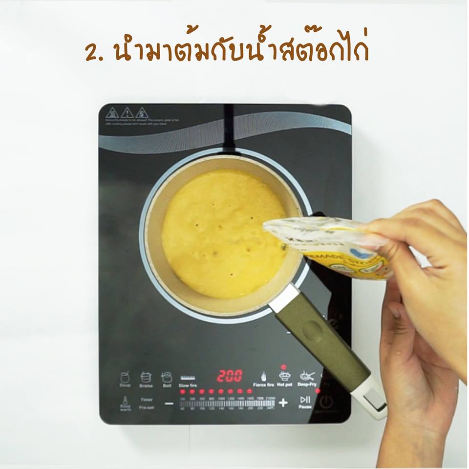 ซุปข้าวโพด