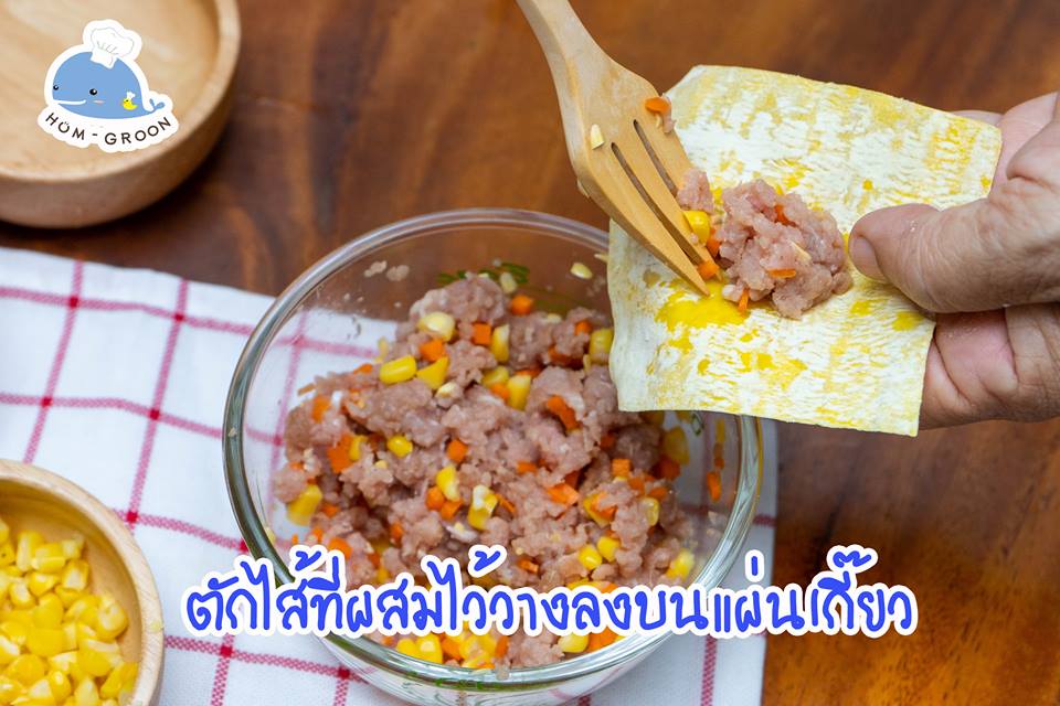 เกี๊ยวน้ำหมูซุปหอมกรุ่น